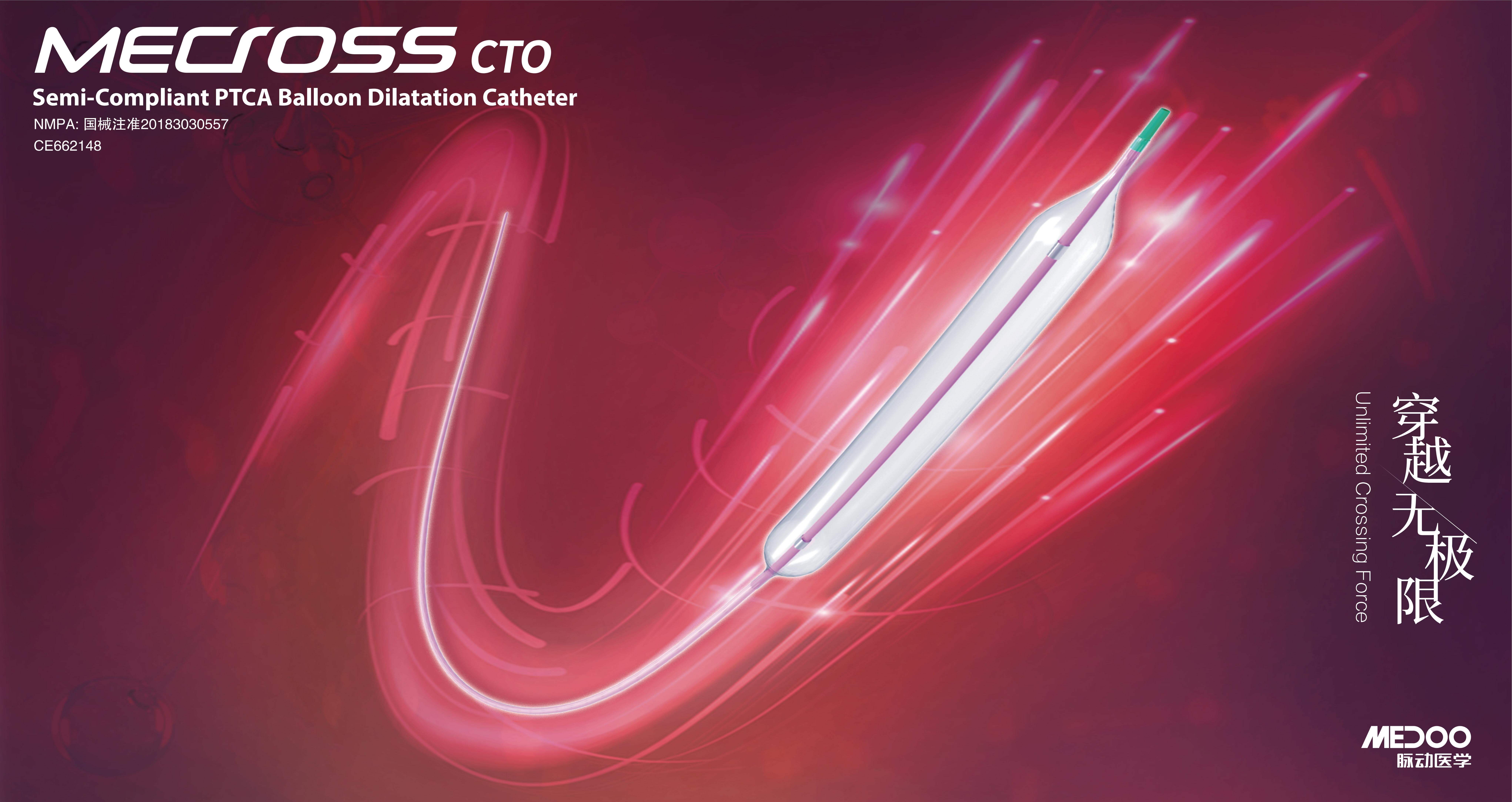 Medoo MeCross CTO Obtains EU MDR Certification, Accelerating Global Expansion