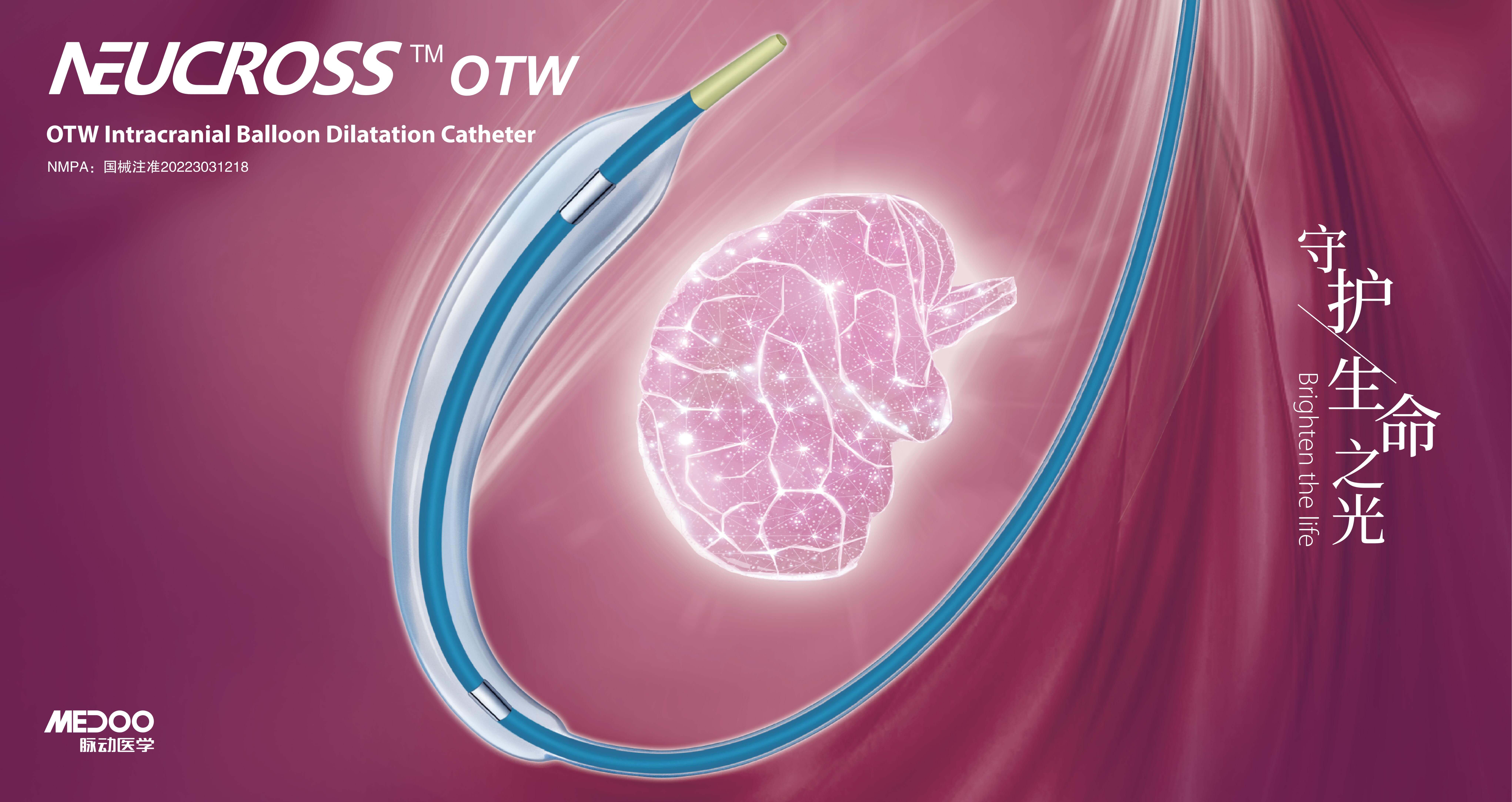 Brighten the life | NeuCross OTW Intracranial Balloon Dilatation Catheter