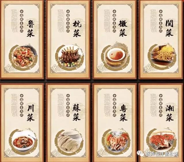 舌尖上的病号餐——心内科病人怎么吃？