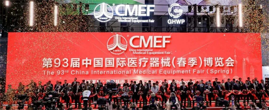 第 93 届 CMEF 圆满收官｜匠心介入，智创未来